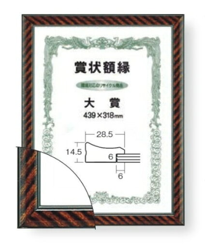 大額|DAIGAKU 賞状額 ネオ金ラック 大賞 大額|DAIGAKU 賞状額 ネオ金ラック 大賞