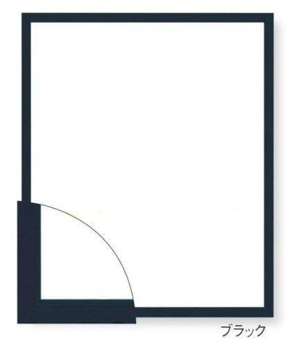 厚みのない紙作品を収容する額縁「歩7（あゆみ7）」。木製、ガラス仕様