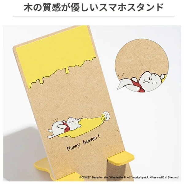 HAMEE｜ハミィ ディズニー/ピクサーキャラクター 組み立て式ウッドスタンド トイ・ストーリー 677-963036 3