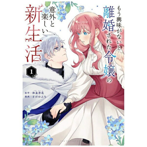 ���شۡ�SHOGAKUKAN �⤦��̣���ʤ���Υ�����줿���ΰճ��ȳڤ��������� 1