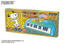 石川玩具|ISHIKAWA TOY スヌーピー ミュージックキーボード
