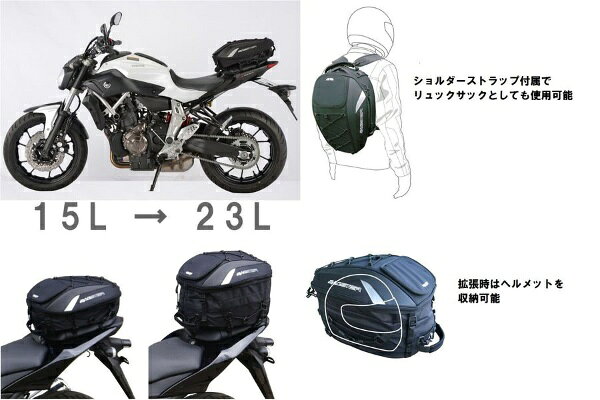 バグスター｜BAGSTER シートバッグ スパイダー シート用 ブラック 4899B1