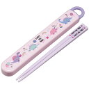 Skater|スケーター 抗菌スライド式箸・箸箱セット ハッピー&スマイル レインボー ABS2AMAG