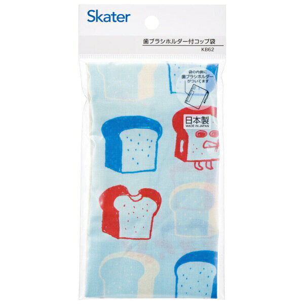 Skater｜スケーター 歯ブラシホルダー付コップ袋　パンどろぼう KB62