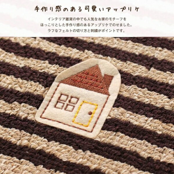 オカ｜Oka キッチンマット [45x120cm] カーサ ブラウン 45120BR
