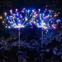 Royal Monster|ロイヤルモンスター RM LED Flower(ソーラーアレンジライト セット) ミックス MIX RM-8480LED-MIX