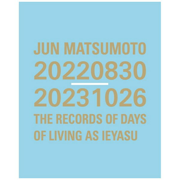 KADOKAWA｜角川 JUN MATSUMOTO 20220830-20231026 THE RECORDS OF DAYS OF LIVING AS IEYASU