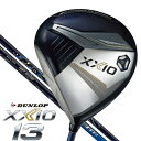 ダンロップ ゼクシオ｜DUNLOP XXIO レフティ ドライバー ゼクシオ13 XXIO13 Driver 9.5°《ゼクシオ MP1300 カーボンシャフト ネイビー》硬さ(Flex)：S【返品交換不可】