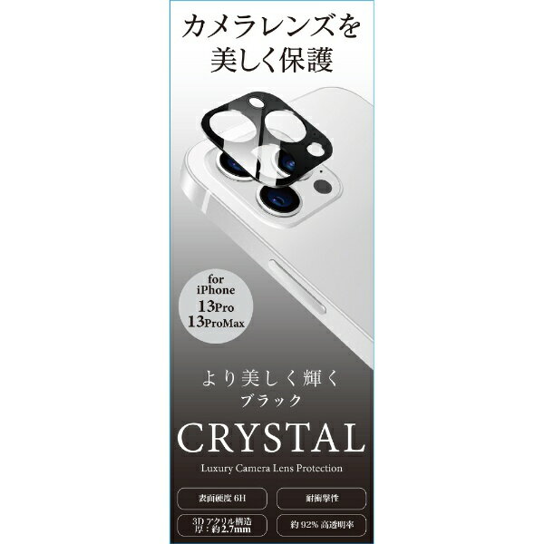 F.S.C.ƣŶ iPhone 13 Pro/13 Pro Max ݸ ե ֥å A21P-CBK