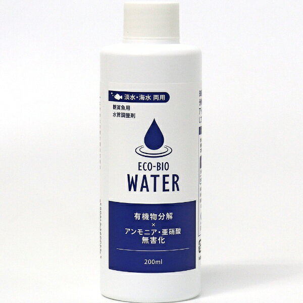即効性をプラスした観賞魚用水質調整剤生きた微生物「BB菌」を多量に含んだ観賞魚用水質調整剤。BB菌（納豆菌同属）が、有機物分解から硝化によるアンモニア・亜硝酸の無害化までを一貫して行います。※飼育する生き物の種類、飼育数、給餌量、温度などによって使用する量を調整してください。●内容量：200mL ●成分：BB菌（納豆菌同属）