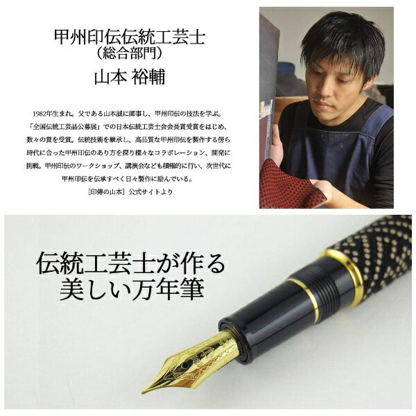 �ڥ���ȥ꡼�Ǻ���2���ݥ�����������2/25�ޤǡ� �����顼��ǯɮ��THE SAILOR PEN �ý���ѣ ��ǯɮ ���(MF) ���� 10-3051-330