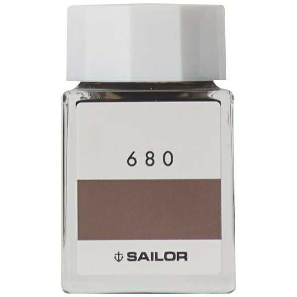 セーラー萬年筆｜THE SAILOR PEN インク工房 万年筆用ボトルインク 染料 20ml 680 13-1210-680