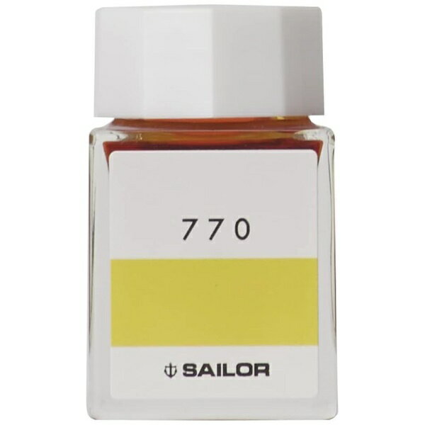 セーラー万年筆｜THE SAILOR PEN インク工房 万年筆用ボトルインク 染料 20ml 770 13-1210-770