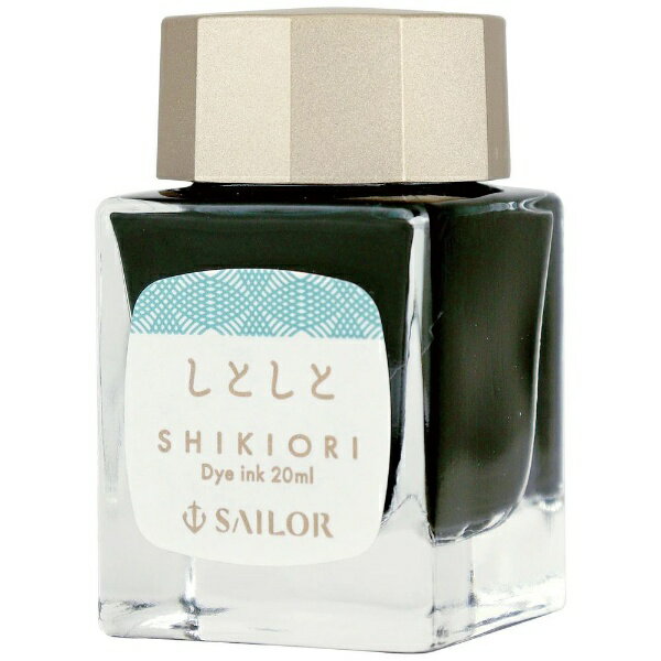 セーラー万年筆｜THE SAILOR PEN SHIKIORI-四季織-雨音 万年筆用ボトルインク 20ml しとしと 13-1008-221