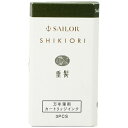 Z[[ݔNMbTHE SAILOR PEN SHIKIORI-lGD-Ƃ΂Ȃ NMpJ[gbWCN  13-0350-227