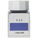 セーラー万年筆|THE SAILOR PEN インク工房 万年筆用ボトルインク 染料 20ml 943 13-1210-943