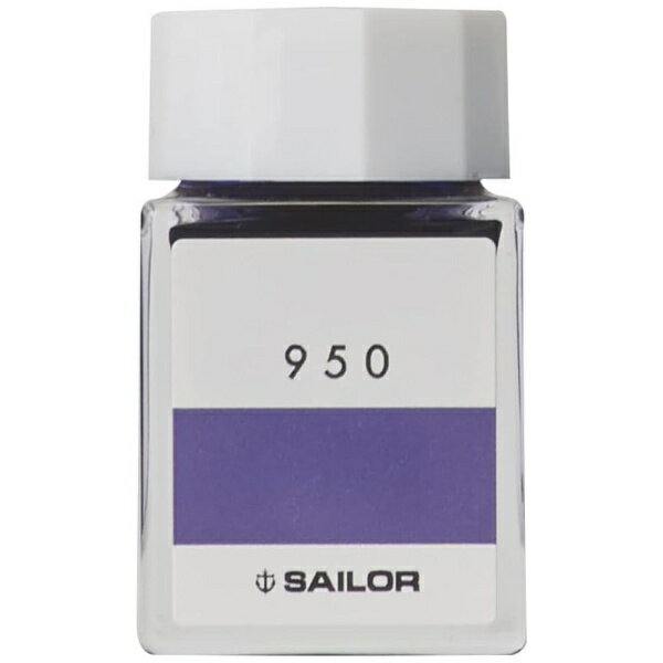セーラー万年筆｜THE SAILOR PEN インク工房 万年筆用ボトルインク 染料 20ml 950 13-1210-950
