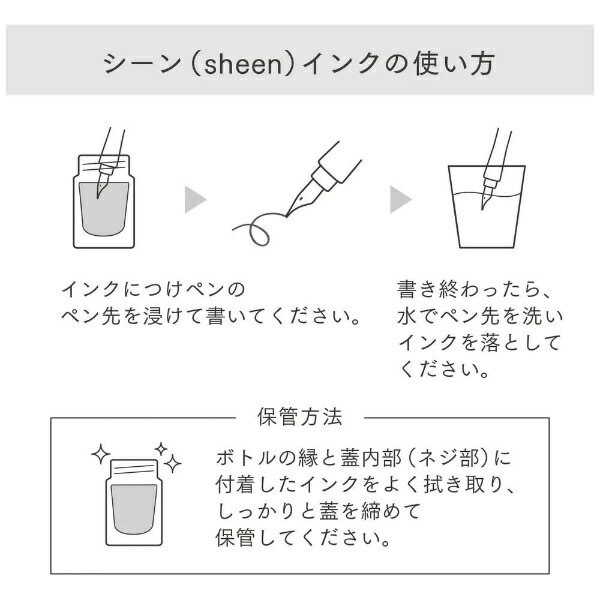 �����顼��ǯɮ��THE SAILOR PEN Dipton �Ĥ��ڥ��ѥܥȥ륤�� ������������/������ 13-1800-203