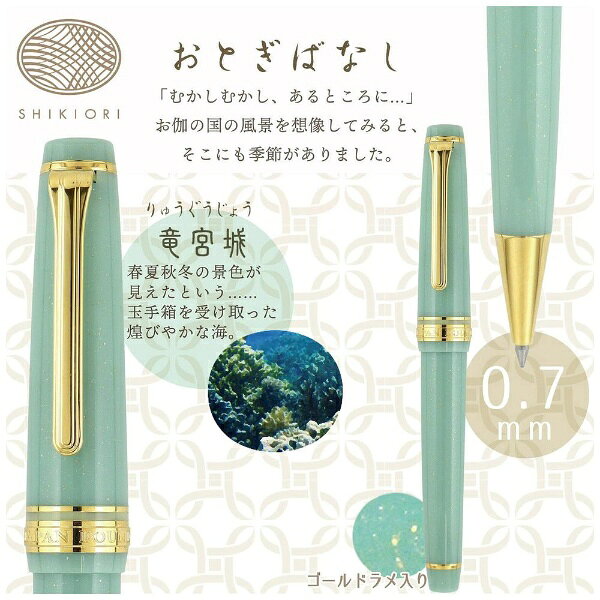 Photo of SHIKIORI Japanese Fairy Tales Ballpoint Pen