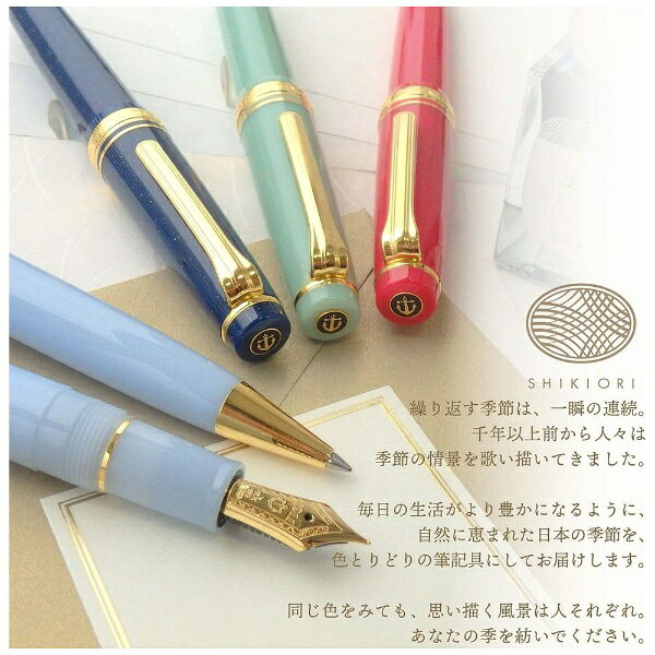 Photo of SHIKIORI Japanese Fairy Tales Ballpoint Pen