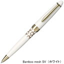 セーラー萬年筆｜THE SAILOR PEN Classic Ko 文房蒔絵 ボールペン Bamboo mesh SV [0.7mm] ホワイト 15-2502-210