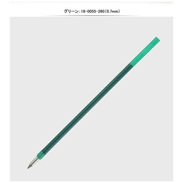 セーラー萬年筆｜THE SAILOR PEN ボールペン替芯 [0.7mm/油性] グリーン 18-0055-260