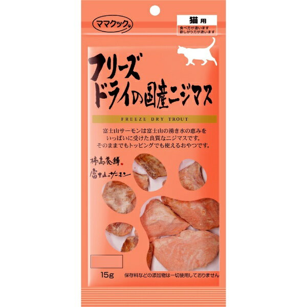 �t���[�Y�h���C�̃j�W�}�X �L�p 15g