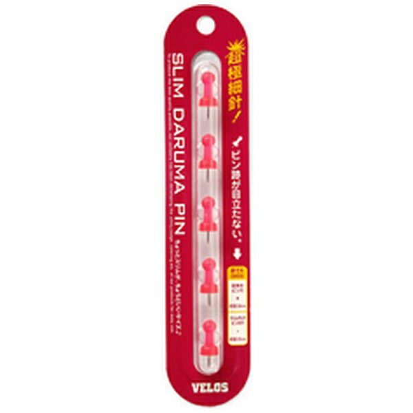 ベロス｜VELOS スリムダルマピン [直径8mm×21mm / 5個入り] クリアピンク SSD-0565CP