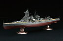 フジミ模型｜FUJIMI 1/350 艦船モデルシリーズ No.13 EX-1 日本海軍戦艦 榛名 特別仕様(ダズル迷彩)