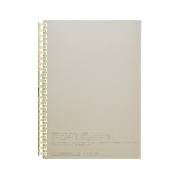 リヒトラブ｜LIHIT LAB. オープンリングノート [A5] ブラウン N2724-9