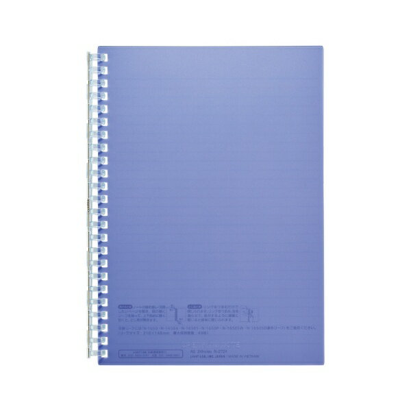 リヒトラブ｜LIHIT LAB. オープンリングノート [A5] ネイビー N2724-11(3)