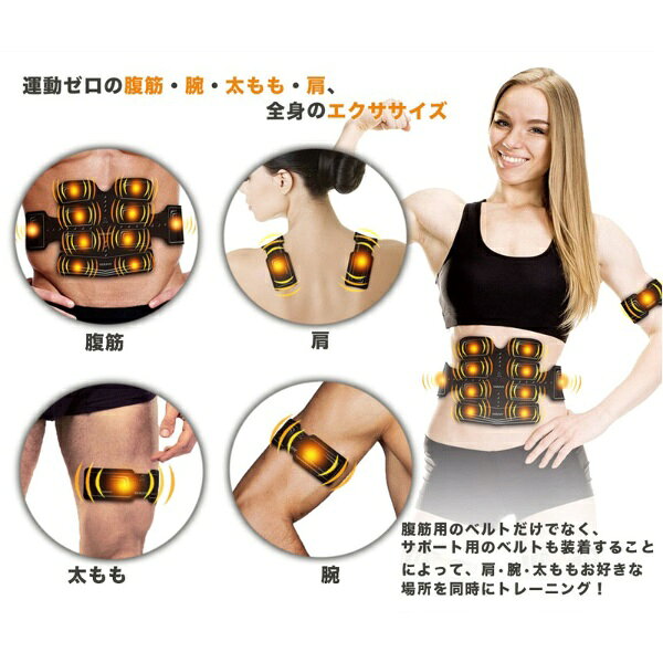 ソウイジャパン｜SOUYI アクティブ・パッドEMS ブラック SY-081