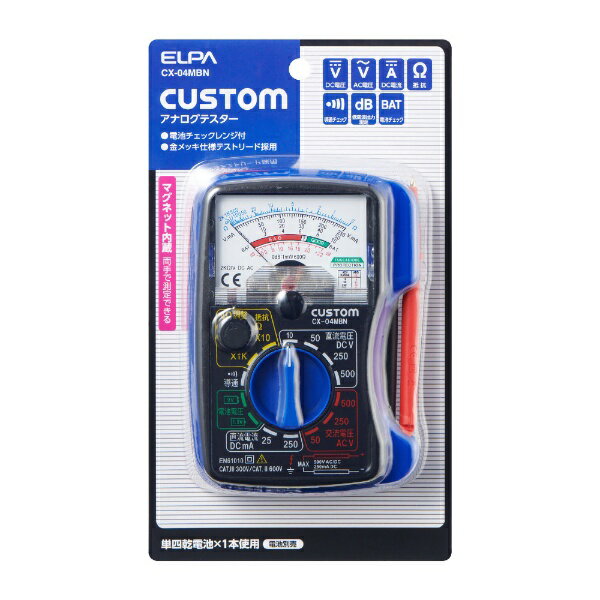 ELPA｜エルパ アナログテスター CX-04MBN