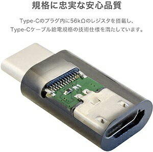 GOPPA�å��å� �Ѵ������ץ� microB-Type-C �֥�å� GP-USBMBCH/B