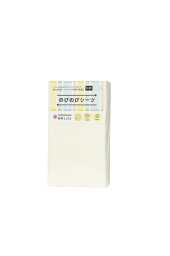 西川｜NISHIKAWA 睡眠labo 専用シーツ S-SD 西川 アイボリー PK03409423720