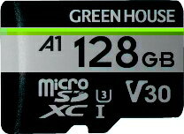 O[nEXbGREEN HOUSE microSDXCJ[h UHS-I U3 V30 A1 128GB GH-SDM-ZB128G [Class10 /128GB]