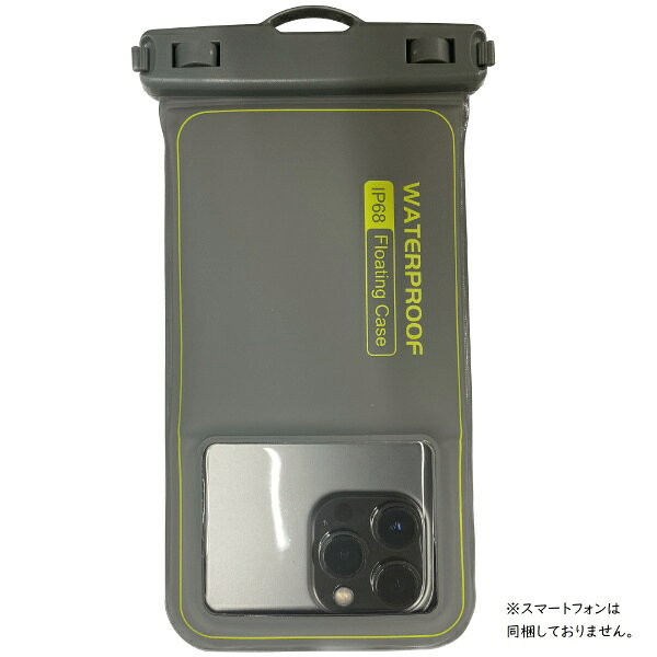 オズマ｜OSMA 水に浮く IP68防塵防水ケース グレー PH-WP02GY