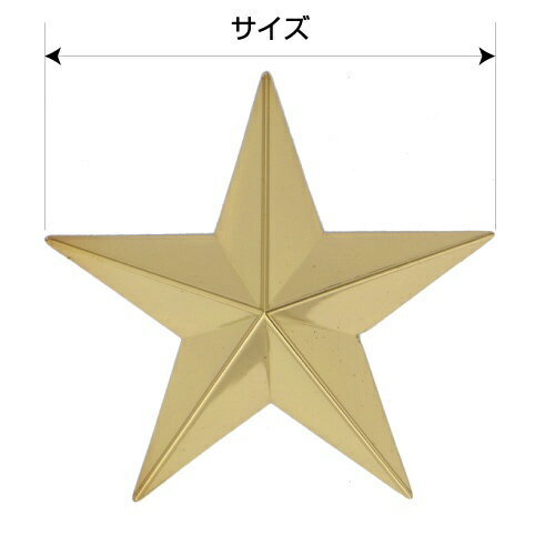 Other - JET INOUE｜ジェット・イノウエ スター★マーク 80mm 1個入り ゴールド 592172