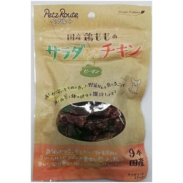 丁寧に下処理をした生ピーマンを贅沢に使用した栄養満点な野菜ガムに鶏もも肉を巻くことでうまみをプラス。ほど良い弾力にしあげることで、子犬でもしっかり噛んで味わえるおやつです。※かための野菜ガムですので、歯が弱いわんちゃんに与える場合には注意してください。