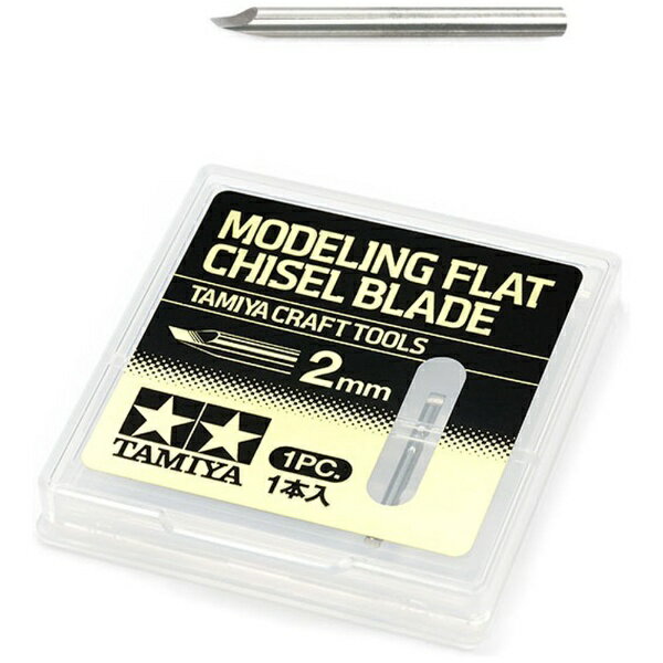 タミヤ｜TAMIYA ドリル・ポンチ・スジ彫り No.143 モデリングブレード （平ノミ刃2mm）