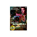 ARC|エー・アール・シー ゲーリー・クーパー 誰が為に鐘は鳴る DVD DDC-005【DVD】 【代金引換配送不可】