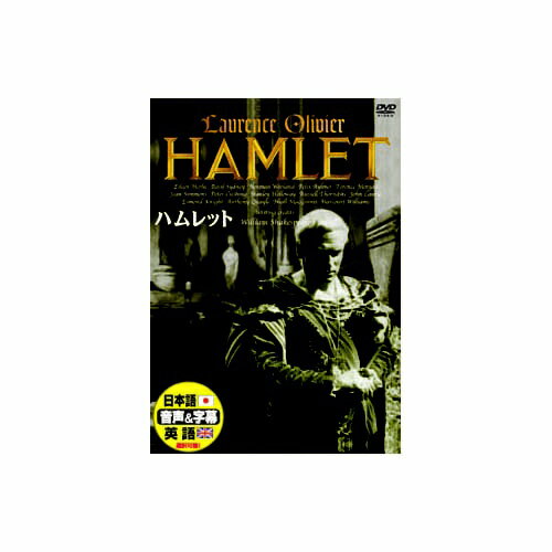 CASTローレンス・オリヴィエジーン・シモンズベイジル・シドニーアイリーン・ハーリー 他1948年　　153min’47年度アカデミー賞主演女優賞 助演男優賞 助演女優賞 美術監督・装置賞 受賞