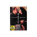 ARC|エー・アール・シー エリザベス・テイラー 雨の朝巴里に死す DVD DDC-039【DVD】 【代金引換配送不可】