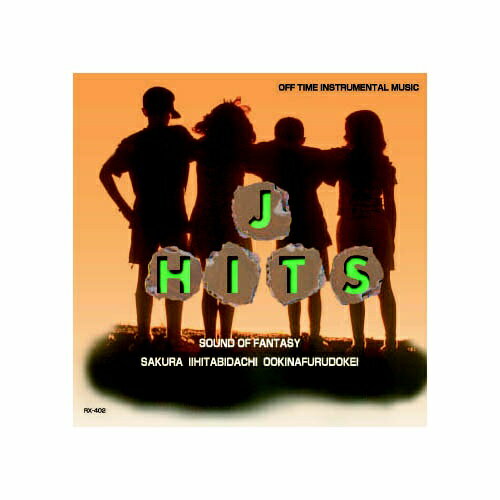ARC｜エー・アール・シー オムニバス J・HITS CD　RX-402【CD】 【代金引換配送不可】