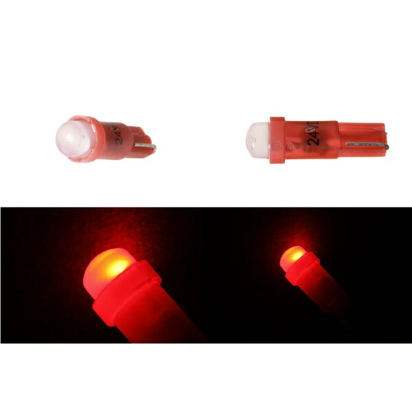 T5型LEDウェッジ球。メーター球・エアコンパネル球・灰皿球など車内イメージを変貌させ個性的に演出します。2個入り