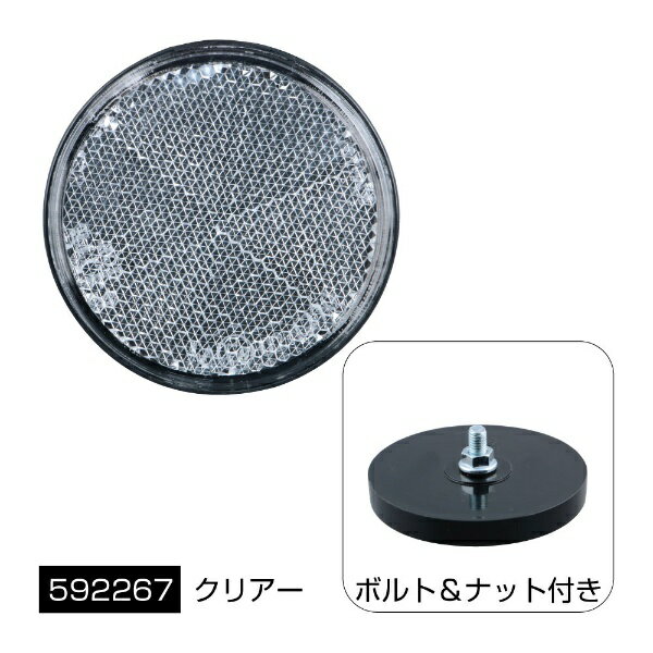 JET INOUE｜ジェット・イノウエ リフレクター 丸型60mmΦ ネジ固定タイプ 黒ベース Eマーク付 クリア 59..