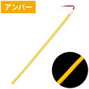 JET INOUE|ジェット・イノウエ COBモール ストリップライトテープ 300mm アンバー 530178