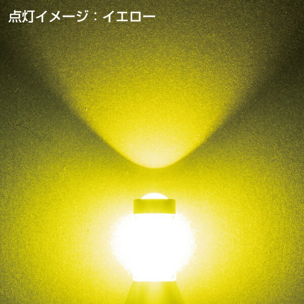 JET INOUE｜ジェット・イノウエ LED爆光「GIRA」高輝度COB-H7バルブ 12V/24V車共用 イエロー 528562(2.0)