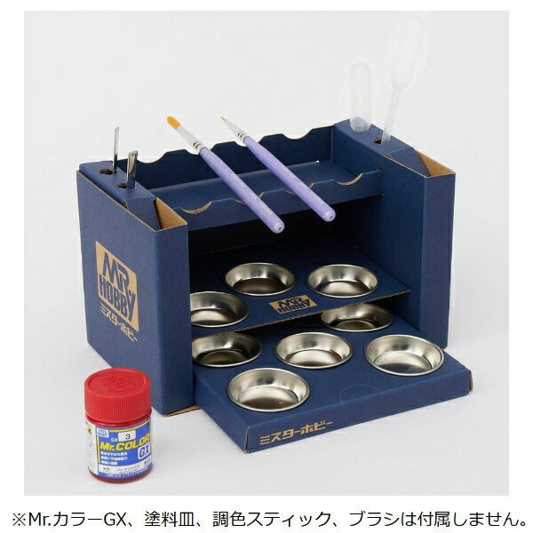 GSIクレオス｜GSI Creos Mr.塗料皿スタンド