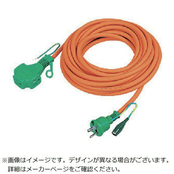日動工業｜NICHIDO 日動　トリプルポッキン延長コード　アース付　20m　オレンジ　オレンジ PPT20E